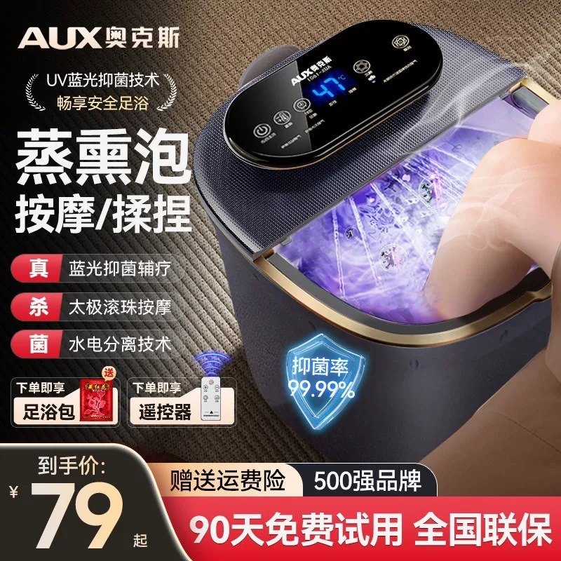 Spa Massager - อ่างแช่เท้าไฟฟ้า, ระบบทำความร้อนและนวดอัตโนมัติ, อ่างแช่เท้าอุณหภูมิคงที่, อ่างสปาเท้าแบบลึกสำหรับใช้ในบ้าน
