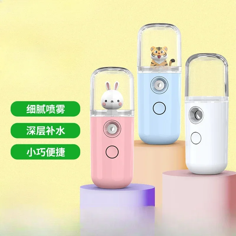 Face Steamer - การ์ตูน Mini Facial Humidifier Face NANO