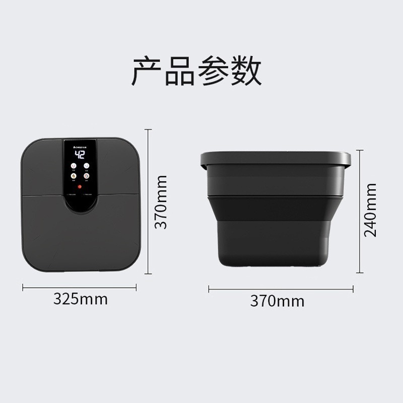 อ่างแช่เท้าไฟฟ้าแบบพับได้, อ่า - Spa Massager บทวิจารณ์และราคา