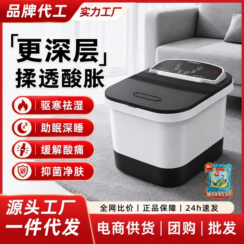 อ่างแช่เท้าไฟฟ้า, อ่างสปาพร้อม - Spa Massager บทวิจารณ์และราคา